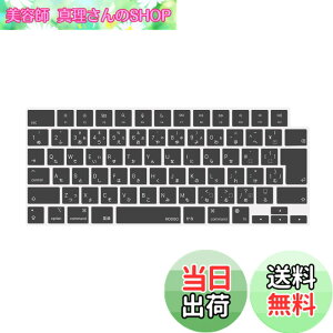 �y���������zMOSISO �m�[�g�p�\�R�� �L�[�{�[�h�J�o�[ �Ή��@�� MacBook Air 13.6/15(M3 M2�`�b�v)A3113 A2681 A3114 A2941/ Pro 14/16(M4 M3 M2 M1�`�b�v) 2025-2021�����A�ی� �h�o �F�F�X���[�g �O���[�A�T�C�Y�FMacB