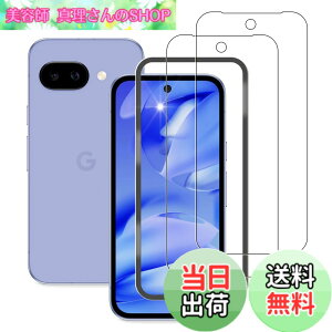 �y���������zsdrtyh sense �C�菝�h�~ �ϏՌ� ���^ �F�F�N���A�A�T�C�Y�F�y2���Z�b�g+�K�C�h�g�z Google Pixel 9A