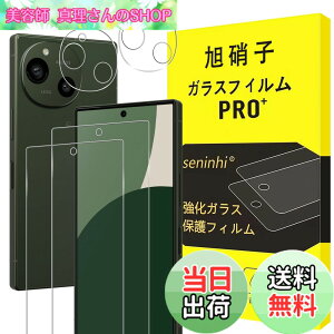 �y���������z�y2���t���ی�+2�������Y�ی�z �K���X�t�B���� �d�x9H ���Y���ɎqAGC�f�� �C�A�[�� ��U�h�~ �����x �Ռ��z�� ���E���h�G�b�W���H �F�FHD�����A�T�C�Y�FAQUOS R10