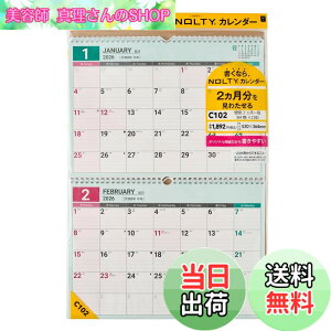 �y���������z�\�� NOLTY 2026�N �J�����_�[ �Ǌ|�� 2�����ꗗ �F�FC102�A�T�C�Y�FB4x2�i