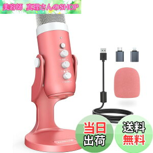 �y���������zZealSound �R���f���T�[�}�C�N �| k66 �V���[�Y (�s���N�A�z���C�g�A�V���o�[) �F�F�s���N