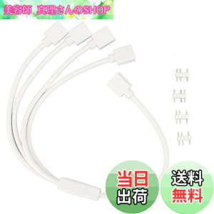 �y���������z1 - 4 ARGB �X�v���b�^ �P�[�u���A5V 3 �s�� �A�h���T�u�� RGB �X�v���b�^�����P�[�u���A�Y�s���t�� ARGB ���X - ���X �P�[�u���A�R���s���[�^ �V���[�V�ACPU �q�[�g�V���N�A����� 5V A