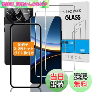 �y���������z�Ή� �K���X�t�B���� + �J�����t�B���� �y�d�x9H�z �C�A�[�� �A�w��h�~ �A�ȒP�\��t�� �F�F�N���A�A�T�C�Y�F�Ή� Xiaomi Poco F7 Pro / F7 Ultra