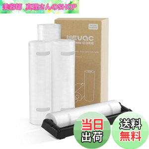�y���������zWevac �^��p�b�N �� �^��p�b�N ���[�� �J�b�^�[�t�� �G���{�X���H ���[�� �^��� �J�b�g�ς� �^��p�b�N�@ ��p�� �E�C���₢ ���S�f�� BPA�t���[ �t�[�h�V�[���[ �^���� �R