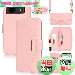 �y���������zCross pattern Wallet leather case for Pixel 8 �F�F����t��-�s���N�A�T�C�Y�FPixel 8A
