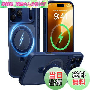 �y���������z�y8�N�̏��S�J�� ���ϋv�X�^���h�\���zCASEKOO for iPhone �P�[�X �y�ČRMIL�K�i �ϏՌ��^MagSafe�Ή��z�B���X�^���h �c�����đΉ� ���C�����X�[�d�Ή� �}�b�g�d�グ �w��h�~ ���ϖh