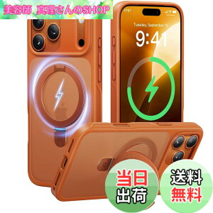 �y���������z�y8�N�̏��S�J�� ���ϋv�X�^���h�\���zCASEKOO for iPhone �P�[�X �y�ČRMIL�K�i �ϏՌ��^MagSafe�Ή��z�B���X�^���h �c�����đΉ� ���C�����X�[�d�Ή� �}�b�g�d�グ �w��h�~ ���ϖh