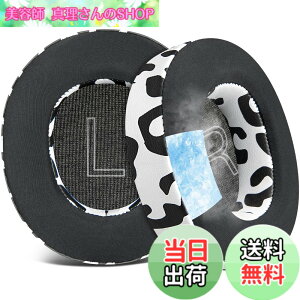 �y���������zSOULWIT ��p�W�F�� �p�b�h �C���[�p�b�h for Steelseries Arctis Nova Pro Wired, Nova 1/1X/1P/3/3P/3X/4/4P/4X/5/5P/5X/7/7X/7P �w�b�h�z�� �p �����p�b�h �X�e�B�[���V���[�Y �p �w�b�h�Z�b�g �N�b�V��