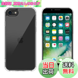 �y���������ziphone �P�[�X �X�}�z�J�o�[ �ϏՌ� �w��h�~ ����~�� �}�b�g������ ���΂݂Ȃ� �����Y�ی� �ČRMIL�K�i�A�C�t�H�� �p�J�o�[ �C���` PinLiSheng �F�F�N���A�A�T�C�Y�FiPhone SE2 / SE3 /8 
