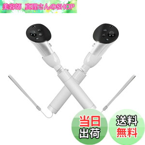 �y���������zLICHIFIT VR�R���g���[���[�p�����n���h��Meta Quest 3�Ή� 3in1 ���R�ɑg�ݗ��� �S���t�Q�[��/���C�g�Z�[�o�[/�{�[�g�Q�[�� �S���t�N���u ���� VR�A�N�Z�T���[ �ՏꊴUP �F�F�z���C�g