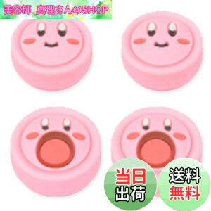 �y���������z�A�i���O�X�e�B�b�N�J�o�[ �ی�J�o�[ �ϏՌ� ����~�� �F�F�s���N�A�T�C�Y�Fswitch2