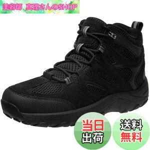 �y���������z[MERPHINE] �g���b�L���O�V���[�Y �o�R�C �����Y ���f�B�[�X �n�C�L���O�V���[�Y �A�E�g�h�A �R�o�� �L�����v �n�C�L���O ���S�� �R���� Shoes For Hiking Trekking �~�h���J�b�g �y�� ��