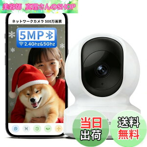 �y���������zWansview �F�F5MP���E�펞�^��A�T�C�Y�FA.�����J����