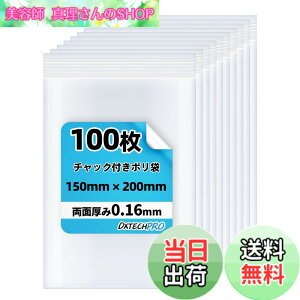 �y���������zDXTECHPRO �`���b�N�t���|���� ���� �W�b�p�[�t���� �W�b�v�t���r�j�[���� �W�b�v���b�N �~�j 100�� �F�F���F (mushoku)�A�T�C�Y�F�c15cm x ��20cm, 100��