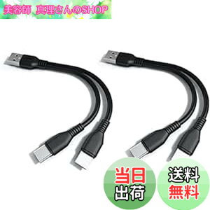 �y���������zSound Wave �y �[�d Type C ��҃P�[�u�� �z 1�{�� USB�[C �X�}�z �^�u���b�g��2�䓯���ɏ[�d TypeC Y���P�[�u�� ����P�[�u�� 2 in1 USB�P�[�u�� + �V���R���� USB-A �ی� �h�o �J�o�[ F.Wave �I