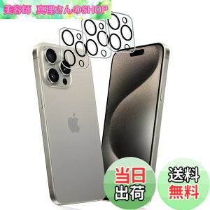�y���������z�K���X�t�B���� �����K���X �t�� �K���X �����^ �ی�t�B���� ���{���Ɏq�f�� PCduoduo �F�F3�� iPhone 16 pro�A�T�C�Y�F3�� iPhone 16 pro