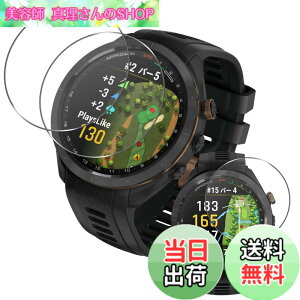 �y���������z���Y���Ɏq�f�� �����K���X �Ή� �K���X�t�B���� �J�o�[ �ی�t�B���� �T�C�Y�FGarmin Approach S70 47mm