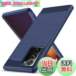 �y���������zGalaxy Note20 Ultra �p�P�[�X �ϏՌ� �V���R�� �Y�f�@�� ���^ �����Y�ی� �w��h�~ �Ռ��z�� �U�M���H �y�� �\�t�g ��G��ǂ� ����~�� ���o���Ղ� ���C�����X�[�d�Ή� �M�����N