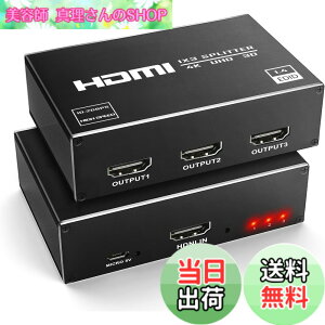 �y���������zavedio links 8K ���z�� 4K HDMI �����o�� �F�F4K30Hz 1����3�o��