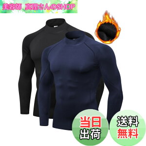 �y���������z[LANBAOSI] �C���i�[�V���c �����Y �R���v���b�V�����E�F�A �g�b�v�X [�h���ۉ� �z������] �n�C�l�b�N U�l�b�N �A���_�[�V���c ���� �g���[�j���O �X�|�[�c �T�C�N���W���[�W �A�E