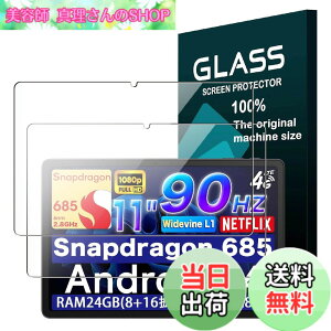 �y���������z�g�ѓd�b�E�X�}�[�g�t�H���p�X�N���[���v���e�N�^�[ �d�x10H �J�o�[ �w��F�� ��ʕی�t�B���� �T�C�Y�FAvidPad S80