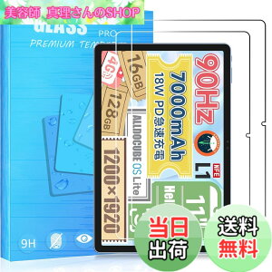 �y���������zFOR �p�̃K���X�t�B���� �����K���X�t�B����1 �F�F2�� ALLDOCUBE iPlay60 Pro 11�C���`�A�T�C�Y�F2�� ALLDOCUBE iPlay60 Pro 11�C���`