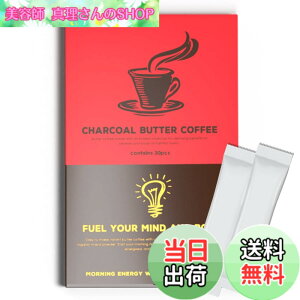 �y���������z�o�^�[�R�[�q�[ MCT�I�C�� �z�� �X�e�B�b�N�i30��j�C���X�^���g �u������ �_�C�G�b�g�R�[�q�[ �`���R�[���o�^�[�R�[�q�[�i�Ԕ��j �T�C�Y�F30�� (x 1)
