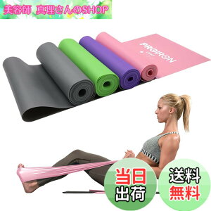 �y���������zPROIRON �X�g���b�`�o���h �t�B�b�g�l�X�o���h �G�N�T�T�C�Y �`���[�u ���e�b�N�X�t���[ 1.5m 2m ����~�� TPE�f�� ���h�� 4��̋��x ���K �s���e�B�X �ؗ̓g���[�j���O�̂⃊�n�r��