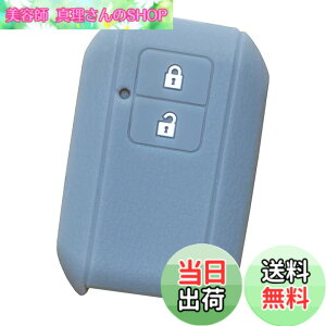 �y���������z�yIKT�z�X�Y�L�ԗp �X�}�[�g�L�[�V���R���J�o�[ 2�{�^�� / ���S��R/���S��R�X�e�B���O���[/�V�^�W���j�[/�V�^�W���j�[�V�G��/�X�C�t�g/�N���X�r�[(XBEE) / �Ȃ� ��p�݌v�Ńs�b�^