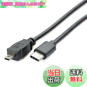 �y���������zGuangMaoBo OTG �f�[�^�P�[�u�� Type-C USB-C �X�}�[�g�t�H�� - �j�R���J���� UC-E6 UC-E23 UC-E17 �ʐ^�]���R�[�h Nikon SLR DSLR D3300 D750 D5300 D7200 D7200 D3200 Coolpix L340 L32 A10�p �F�F�u���b�N