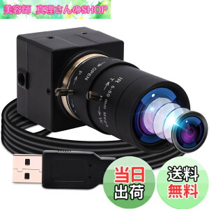 �y���������zELP 5-50mm�Ϗœ_�����Y USB�J���� ��c�pUVC�J����PC Webcam Linux windows video camera Web�J���� �L�p�E�F�u�J���� �T�C�Y�F800����fSony IMX179 USB�J����