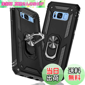 �y���������zTMUJWS Samsung Galaxy S8+ �P�[�X/Samsung Galaxy S8 Plus �P�[�X �����O �ϏՌ� �Ռ��z�� ���h�~ �S�ʕی� �J�����ی� �X�^���h�t�� TPU+PC�o���p�[ �w��h�~�΍� ��d�\�� 360�x��] �h�o �ԍ�