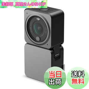 �y���������zDJI Action 2 �o���G�[�V���� ver.230620 �F�F�u���b�N�A�T�C�Y�F�p���[�R���{