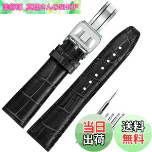 �y���������z[HEYOZURY] �r���v�x���g IWC ���v�o���h �v IWC�x���g���U�[ �I���W�i�� D�o�b�N�� IWC Portugieser �V���[�Y IWC Portofino�V���[�YIW371447/IW391031/356517/356601/391029�����x���g�H��t�� �F�F�u��