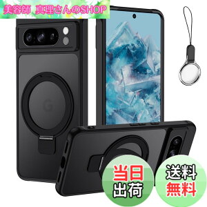 �y���������zGoogle Pixel 7a �p �P�[�X �X�^���h�@�\ ��̌^Magsafe�����O�X�^���h �z���_�[�O�[�O�� �s�N�Z��7A �J�o�[ �X�^���h�@�\ �c�����Ή� HILEGENER �X�}�z�P�[�X �ϏՌ� ������ �}�b�g�� ��
