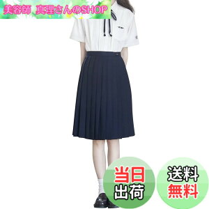 �y���������z[Sharphon] ���� �X�J�[�g 42/45/48/60/80CM�� �� �� �D�F 3�F 22�{ ���n ���C�� �n�C�E�G�X�g �v���[�c�X�J�[�g �F�F60CM-�l�C�r�[�A�T�C�Y�FL