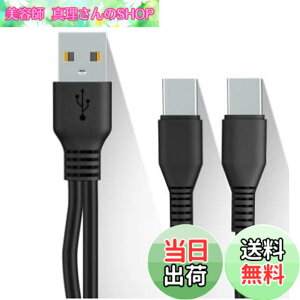 �y���������zCable Factory�y �[�d & �f�[�^�]�� Type C ��҃P�[�u�� 1M ���F �z 1�{�� USB�[C �X�}�z �^�u���b�g��2�䓯���ɏ[�d TypeC Y���P�[�u�� ����P�[�u�� �f�[�^�ʐM 2 in 1���֗� USB�P�[�u�� + 