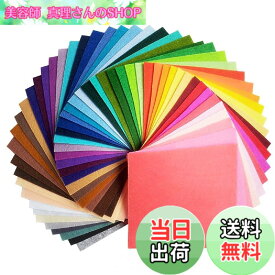 【送料無料】サイズが選べる カット フェルト ハード 生地 44色 セット 厚さ 1mm 10 x 10 cm 不織布 アクリル系繊維 クラフトフェルトマットIY用 色：44枚、サイズ：10cm*10cm