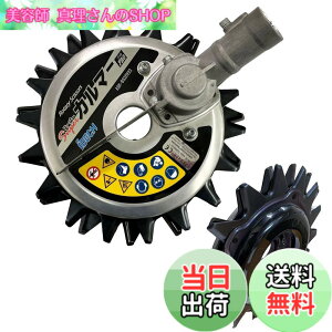 �y���������z�A�C�f�b�N �X�[�p�[�J���}�[PRO ASK-V23 �{�g���X���C�_�[20�d�l �Z�b�g ASK-BS20V23 �F�F�V���o�[