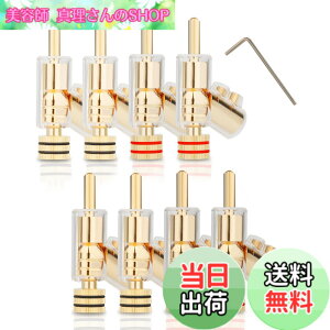 �y���������zMonosaudio 8�{ �o�i�i�v���O �I�[�f�B�I �o�i�i�v���O�ϊ� �F�F�����b�L�A�T�C�Y�F��12mmx49mm