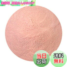 【送料無料】【製菓用】ストロベリーパウダー 100g いちごパウダー 横山香料 サイズ：100グラム (x 1)
