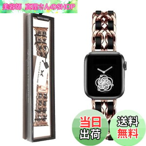 �y���������zRoyce&Roland Apple watch �`�F�[���x���g (40mm 41mm 42mm / 44mm 45mm 46mm 49mm) ������� �A�b�v���E�H�b�` ���v �o���h/���烌�U�[ ���^�� (Series 11 10 9 8 7 6 5 4 SE Ultra) ���f�B�[�X ���� �F�F���[