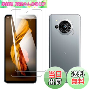 �y���������z�t�B���� �T�C�Y�F�y2��+2���zFor AQUOS R7