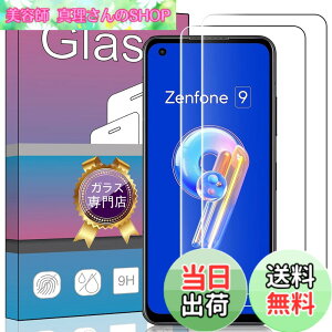 �y���������zPCduoduo�t�B���� �����K���X �F�F2�� ASUS Zenfone 9�Ή��A�T�C�Y�F2�� ASUS Zenfone 9�Ή�