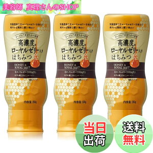 �y���������z���h ���Z�x���[�����[���[���� ���[���b�p�Y�͂��݂� �T�C�Y�F750g(250gx3)