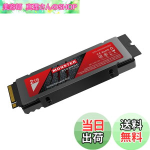 �y���������zMonster Storage NVMe SSD PCIe Gen 4x4 PS5�m�F�ς� M.2 Type 2280 ���� SSD 3D TLC �������K�i ���[�J�[5�N �T�C�Y�F2TB
