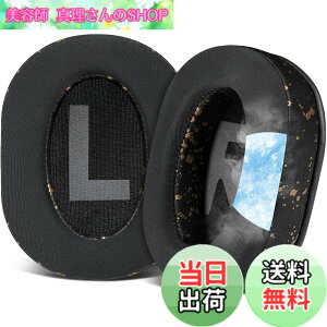 �y���������zSOULWIT �C���[�p�b�h �C���[�N�b�V���� �Ή� Logicool (Logitech) G Pro, G Pro X, G ProX 2, G Pro X SE ������ �w�b�h�Z�b�g ���� �p�b�h for ���W�N�[�� GPro, GPro X, GProX 2, GPro X SE �p �C���[�J�b�v 