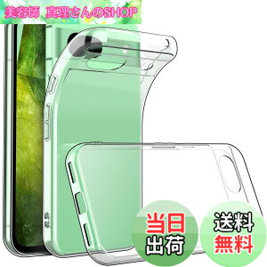 �y���������zGoogle Pixel 8A �P�[�X �N���A ���� �V���R�� �O�[�O�� �s�N�Z��8A �J�o�[ �ϏՌ� TPU �N���A�P�[�X �\�t�g �ی�J�o�[ �X���� ���^ �w��h�~ �h�� �h�o ���h�~ �F�F�N���A