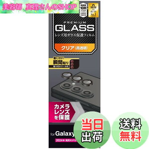 �y���������z�G���R�� Galaxy Z Fold6 (SC-55E) �J�����t�B���� �����Y�ی� �J�o�[ �w��h�~ �\�蒼���\ �G�A�[���X �C�A�[�� �F�F�N���A