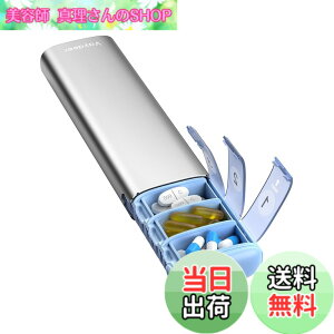 �y���������zVaydeer 7 Day Weekly Pill Organizer �F�F��F�A�T�C�Y�FS